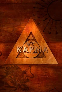  Бар «Карма»  1 сезон