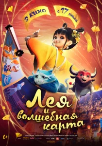 Постер к сериалу  Схождение в мир смертных  1-2 сезон