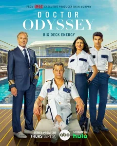 Постер к сериалу  Доктор Одиссей  1-2 сезон