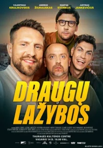 Постер к сериалу  Спор между друзьями  1-2 сезон