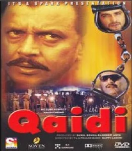 Постер к сериалу  Офицер спецназа  1-2 сезон