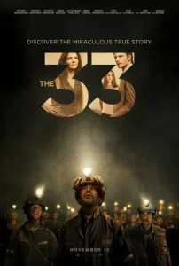 Постер к сериалу  Тридцать три  1-2 сезон