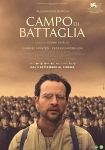 Постер к сериалу  Поле боя  1-2 сезон