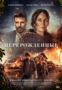  Спящая  1 сезон