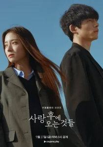 Постер к сериалу  Что приходит после любви  1-2 сезон