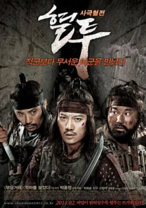 Постер к сериалу  Решающая схватка  1-2 сезон
