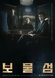 Постер к сериалу Остров сокровищ 1-2 сезон