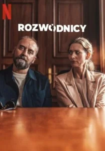Постер к сериалу  Разведенные  1-2 сезон