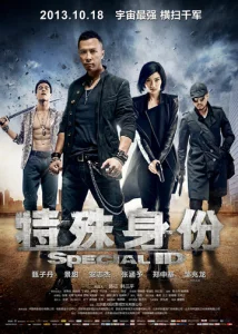 Постер к сериалу  Особая личность  1-2 сезон