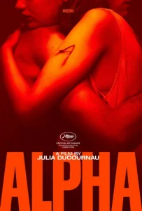  Альфа  1 сезон