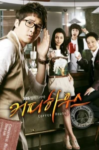 Постер к сериалу  Кофейня  1-2 сезон