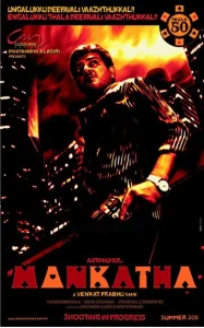 Постер к сериалу  Азартная игра  1-2 сезон