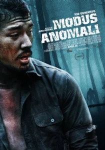 Постер к сериалу  Аномальный вид  1-2 сезон