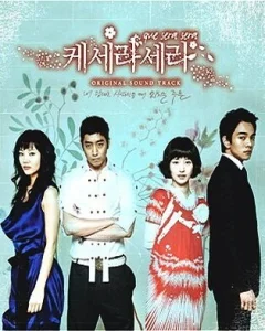 Постер к сериалу  Что будет, то будет  1-2 сезон