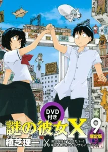  Загадочная девушка X OVA  1 сезон