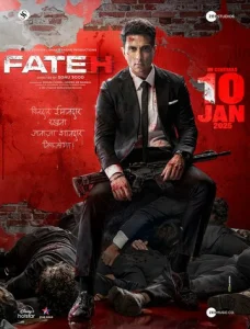 Постер к сериалу Фатех 1-2 сезон