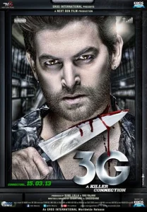  3G – связь, которая убивает  1 сезон