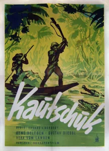  Каучук  1 сезон