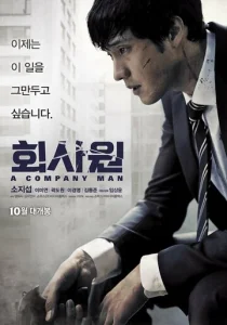 Постер к сериалу  Киллер  1-2 сезон