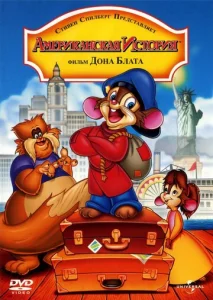 Постер к сериалу  Американская история  1-2 сезон