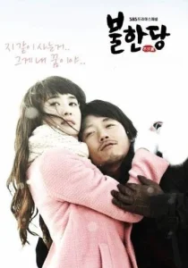 Постер к сериалу  Негодяй  1-2 сезон
