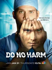 Постер к сериалу  Не навреди  1-2 сезон