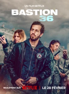 Постер к сериалу Бастион 36 1-2 сезон