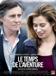 Постер к сериалу  Время приключений  1-2 сезон