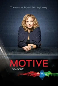 Постер к сериалу  Мотив  1-2 сезон