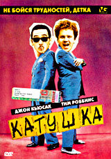 Постер к сериалу  Катушка  1-2 сезон