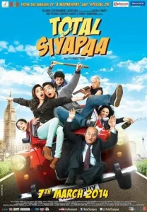 Постер к сериалу  Полный хаос  1-2 сезон