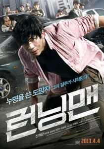 Постер к сериалу  Беглец  1-2 сезон