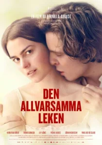 Постер к сериалу  Серьёзная игра  1-2 сезон