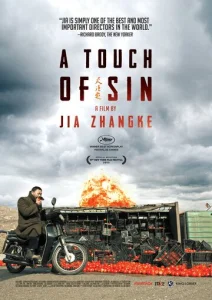 Постер к сериалу  Прикосновение греха  1-2 сезон