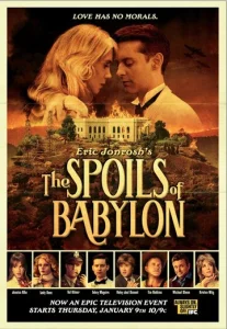 Постер к сериалу  Трофеи Вавилона  1-2 сезон