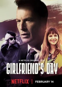 Постер к сериалу  День любимой  1-2 сезон