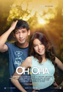 Постер к сериалу  Он и она  1-2 сезон