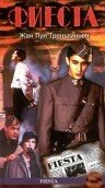 Постер к сериалу  Фиеста  1-2 сезон