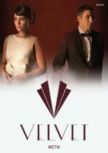 Постер к сериалу  Галерея Вельвет  1-2 сезон