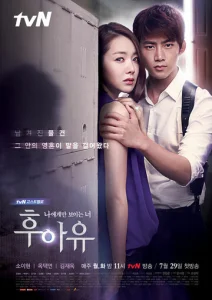 Постер к сериалу  Кто ты?  1-2 сезон
