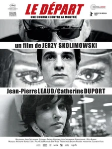 Постер к сериалу  Старт  1-2 сезон