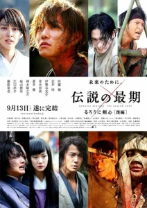 Постер к сериалу  Бродяга Кэнсин: Последняя легенда  1-2 сезон