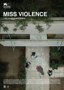 Постер к сериалу  Госпожа жестокость  1-2 сезон
