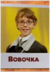 Постер к сериалу  Вовочка  1-2 сезон
