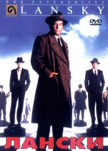 Постер к сериалу  Лански  1-2 сезон