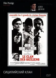 Постер к сериалу  Сицилийский клан  1-2 сезон
