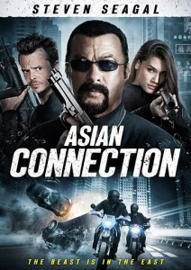 Постер к сериалу  Азиатский связной  1-2 сезон