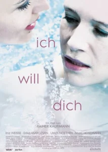 Постер к сериалу  Я хочу тебя  1-2 сезон