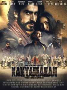 Постер к сериалу  Каньямакан, город разбойников  1-2 сезон