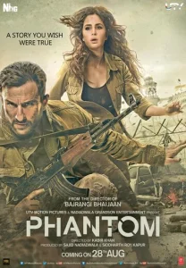 Постер к сериалу  Фантом  1-2 сезон